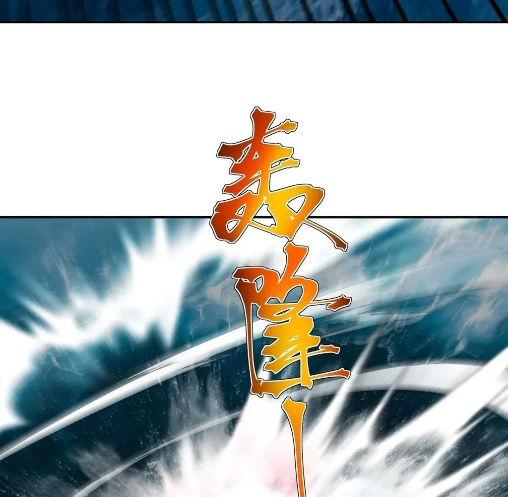 Read God Slayer chapter 30 image 60 on Lezhin