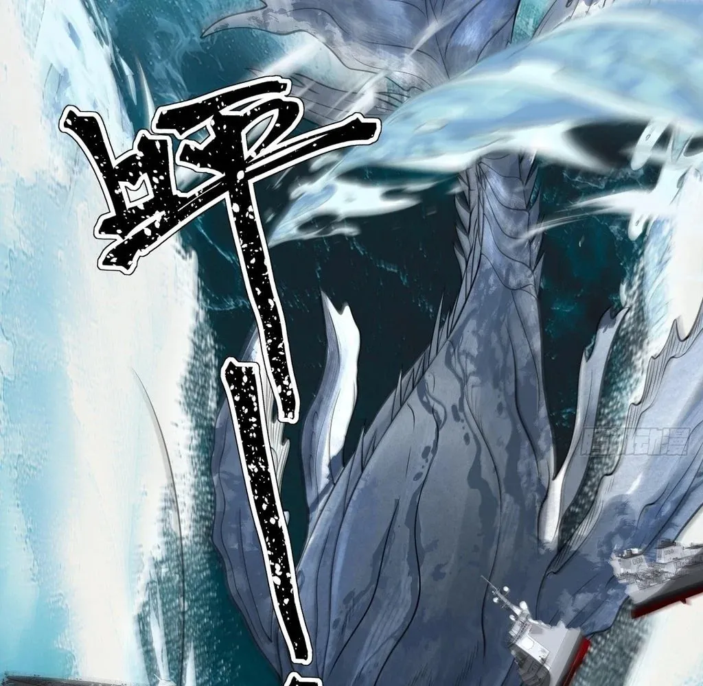 Read God Slayer chapter 30 image 72 on Lezhin