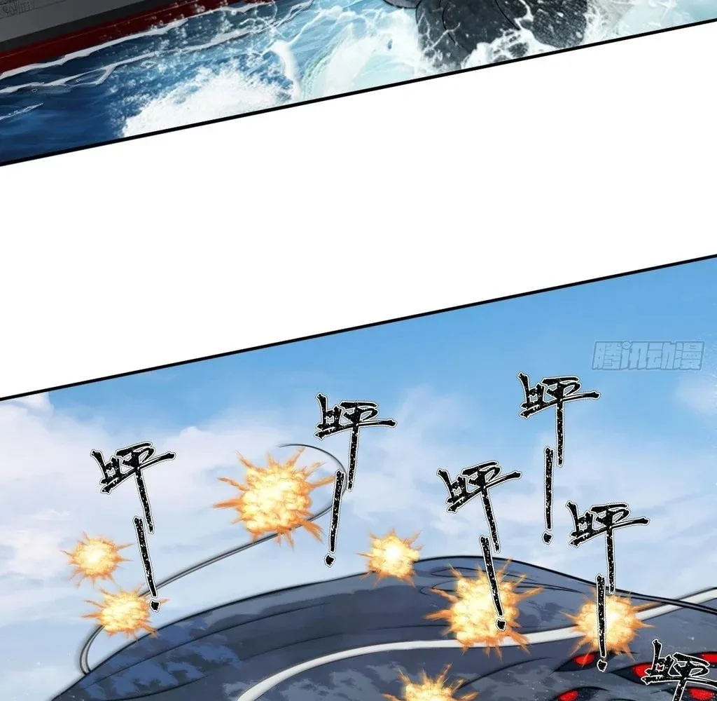 Read God Slayer chapter 30 image 82 on Lezhin
