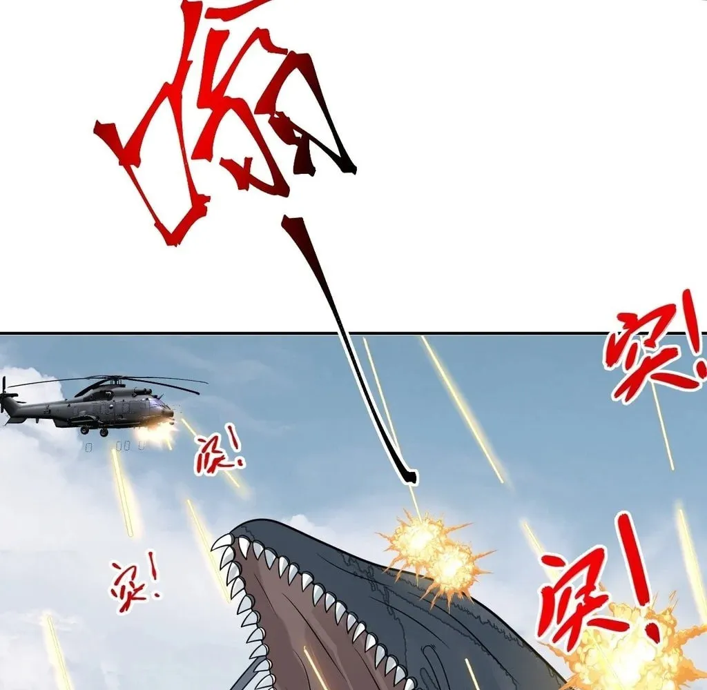 Read God Slayer chapter 31 image 70 on Lezhin