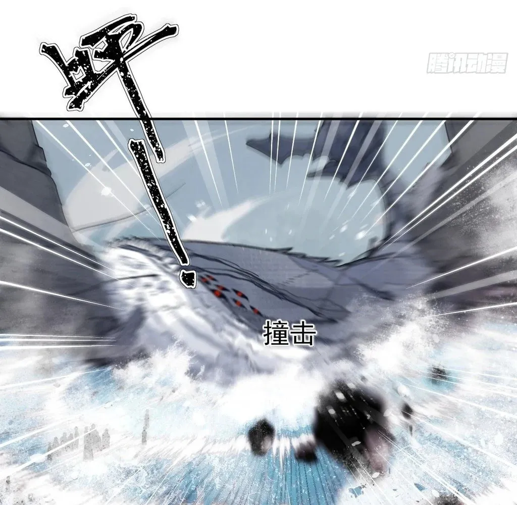 Read God Slayer chapter 32 image 15 on Lezhin