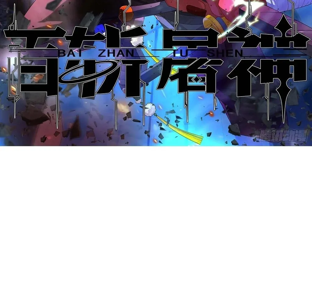 Read God Slayer chapter 32 image 3 on Lezhin