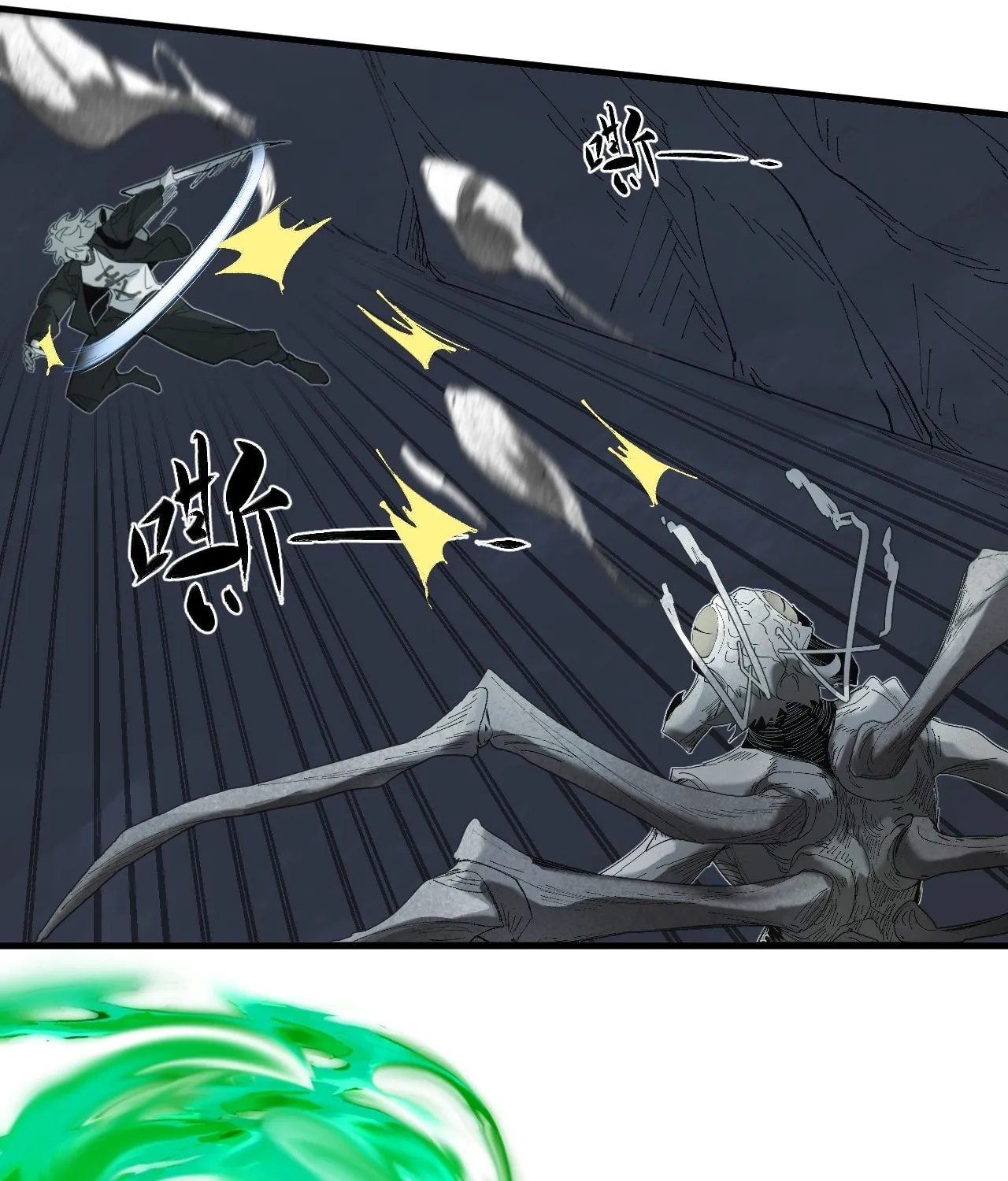 Read God Slayer chapter 5 image 7 on Lezhin