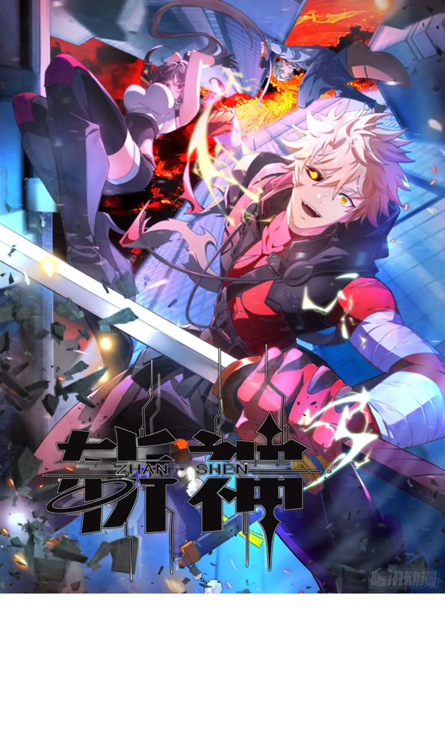 Read God Slayer chapter 8 image 2 on Lezhin