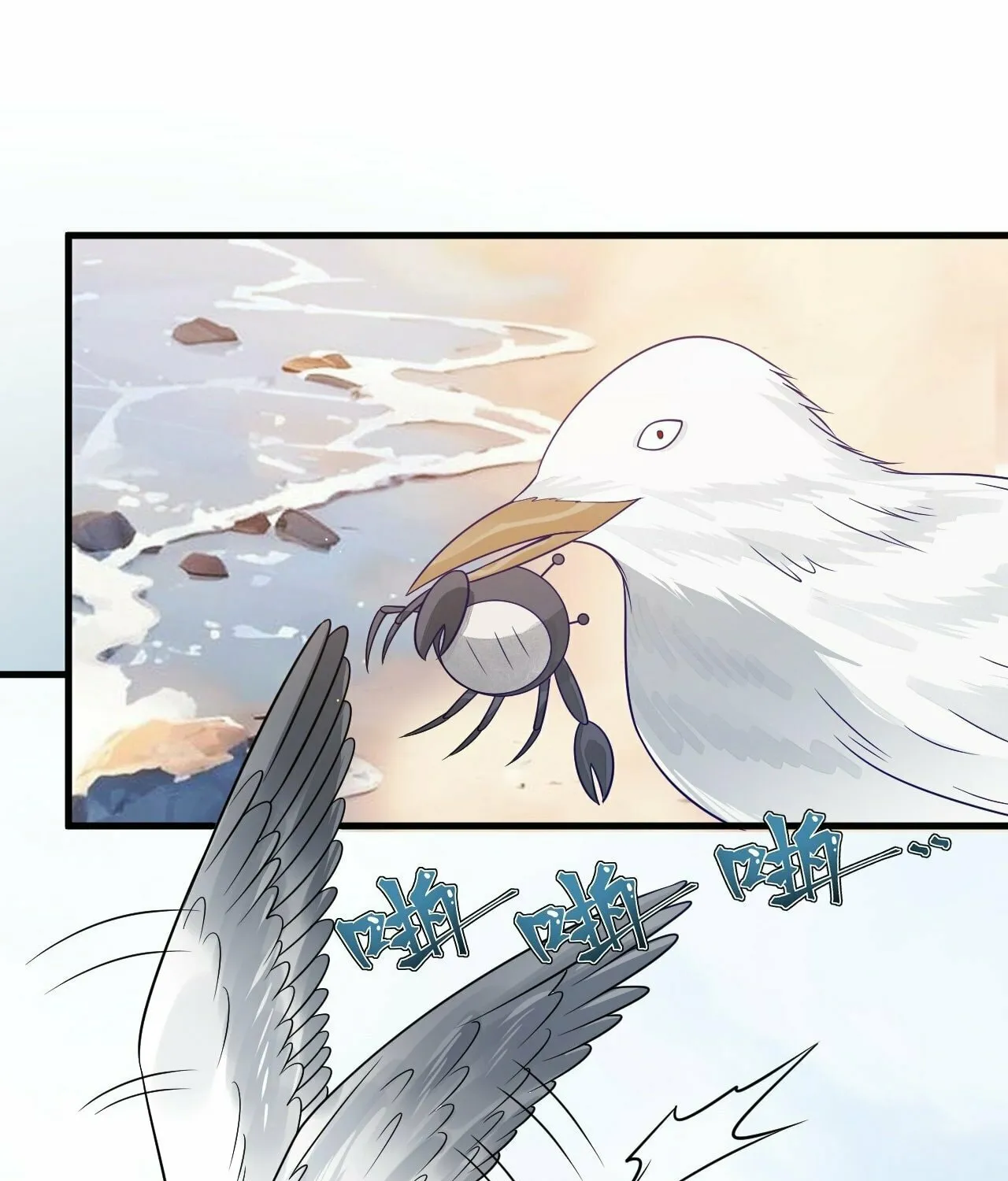 Read God Slayer chapter 8 image 43 on Lezhin