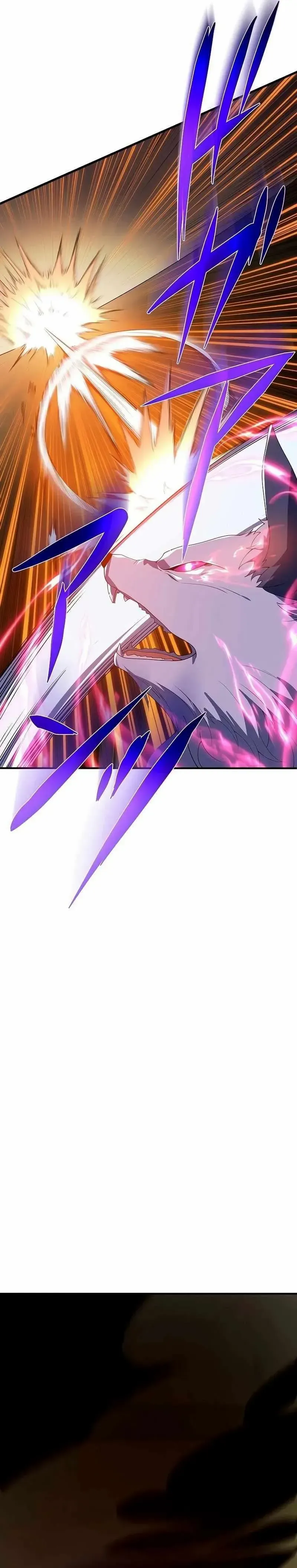 Read God-Slaying Copycat chapter 26 image 41 on Lezhin