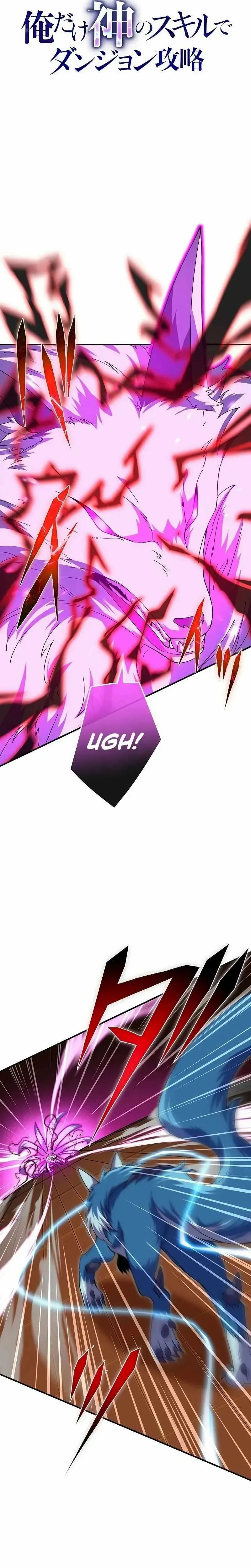 Read God-Slaying Copycat chapter 27 image 11 on Lezhin