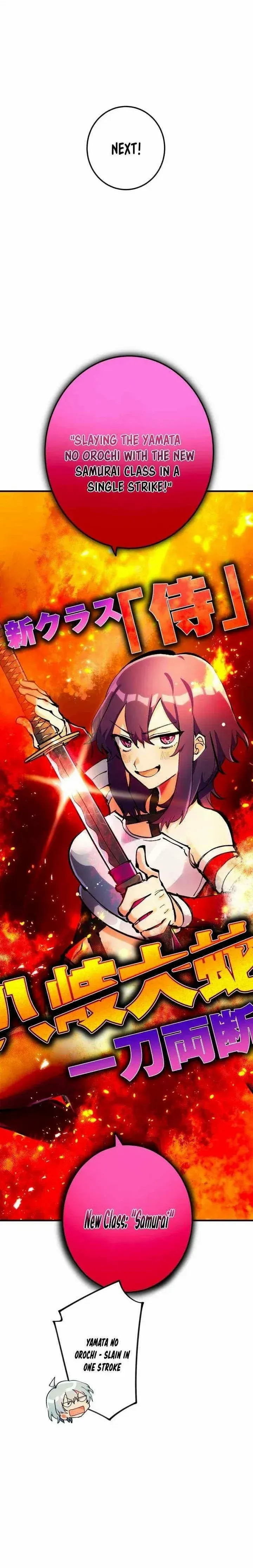 Read God-Slaying Copycat chapter 34 image 25 on Lezhin