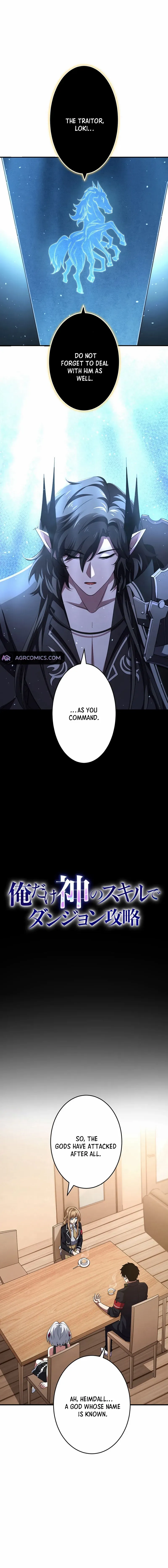 Read God-Slaying Copycat chapter 40 image 2 on Lezhin