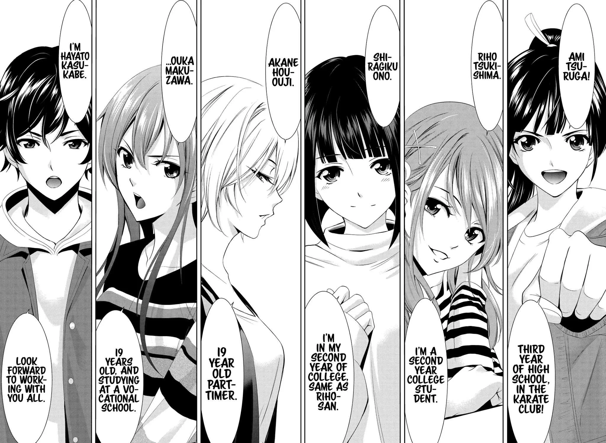 Read Goddess Café Terrace chapter 1 image 143 on Lezhin