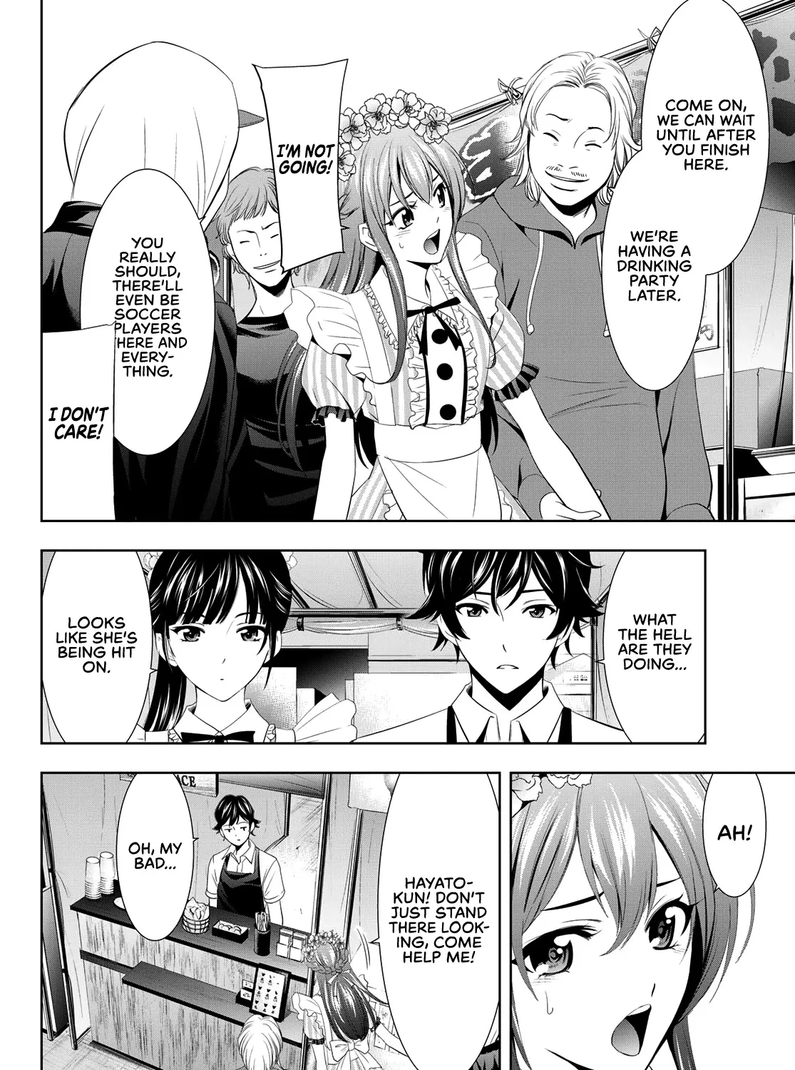 Read Goddess Café Terrace chapter 10 image 15 on Lezhin