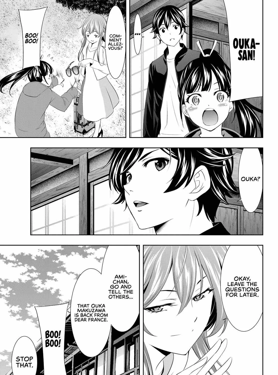 Read Goddess Café Terrace chapter 100 image 11 on Lezhin