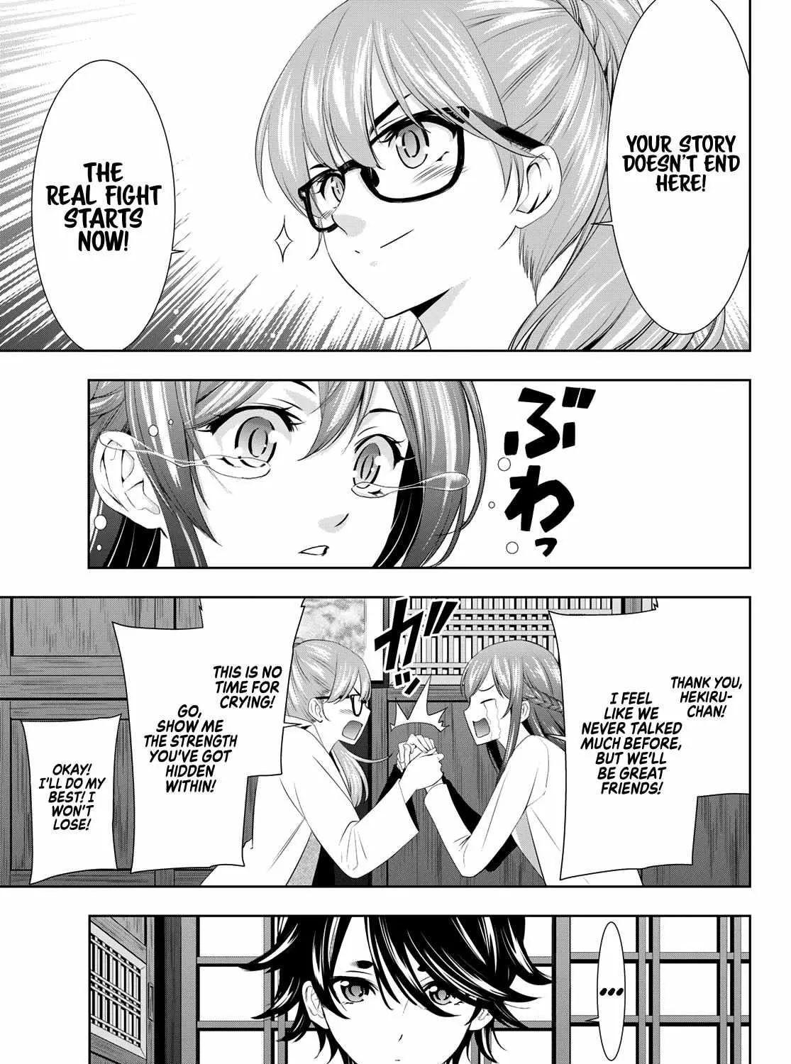 Read Goddess Café Terrace chapter 101 image 17 on Lezhin