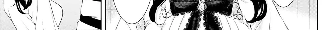 Read Goddess Café Terrace chapter 102 image 18 on Lezhin
