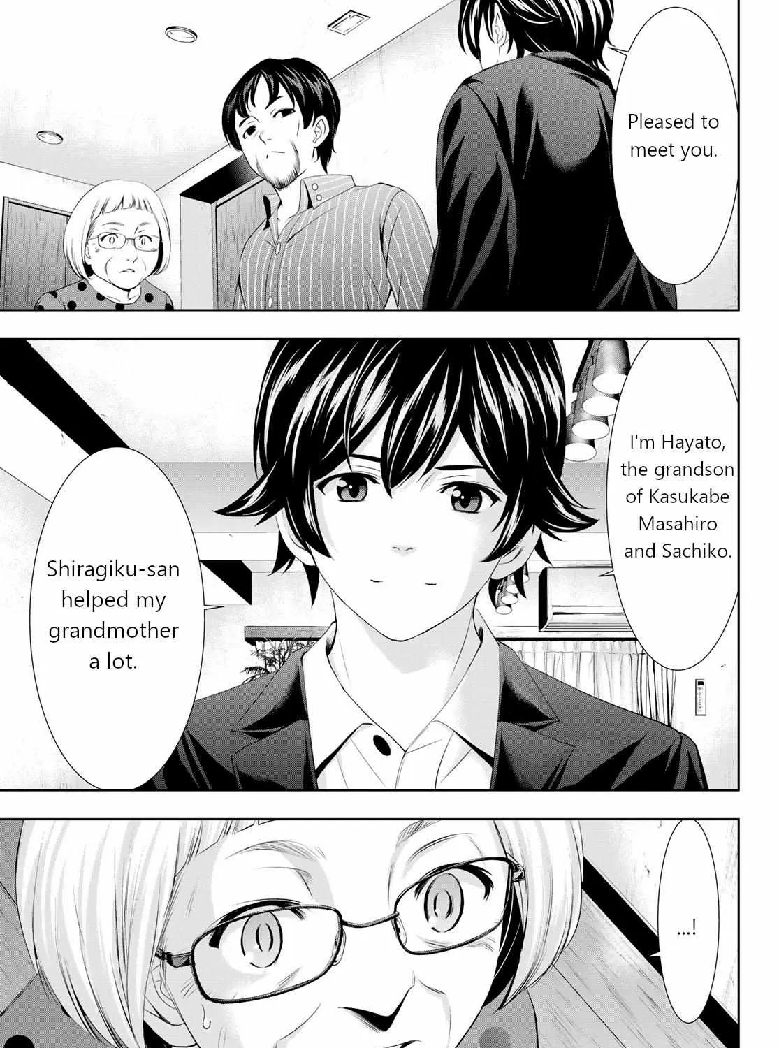 Read Goddess Café Terrace chapter 104 image 17 on Lezhin