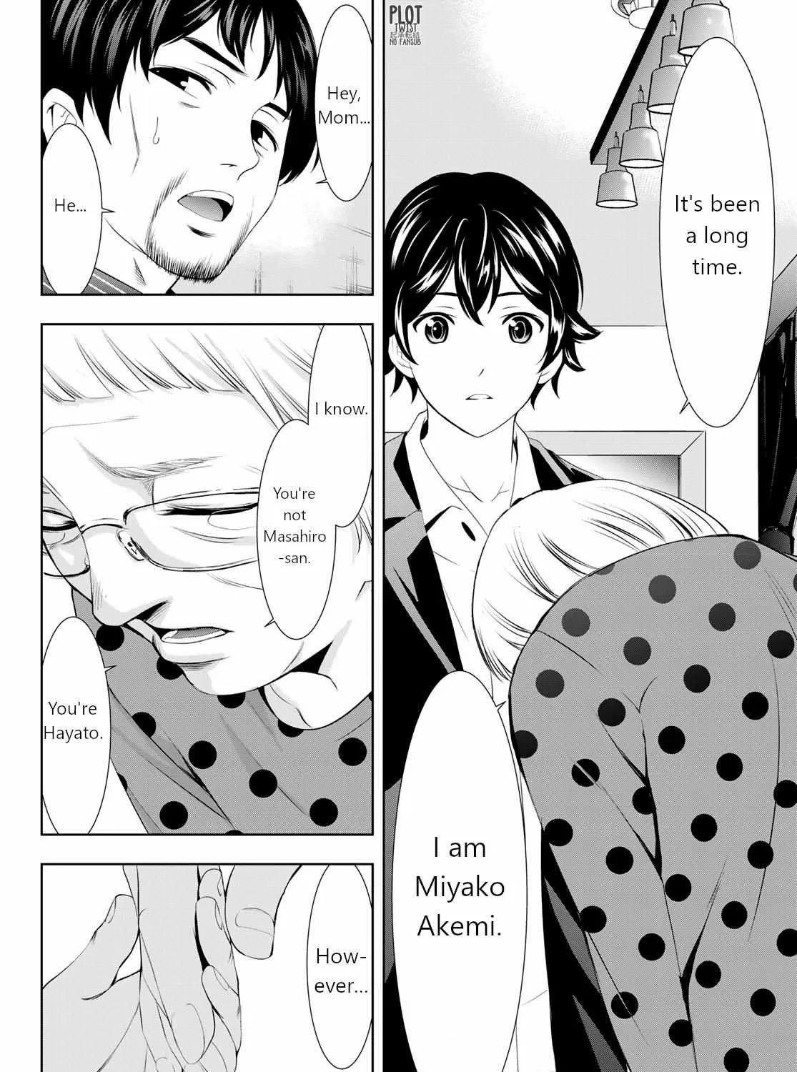 Read Goddess Café Terrace chapter 104 image 19 on Lezhin