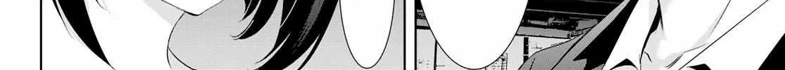 Read Goddess Café Terrace chapter 104 image 24 on Lezhin