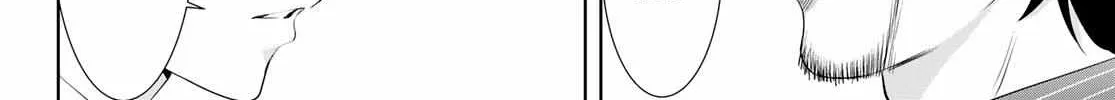 Read Goddess Café Terrace chapter 104 image 4 on Lezhin