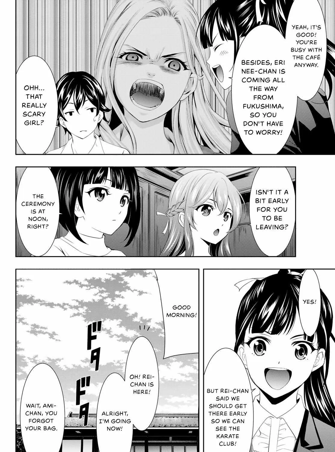 Read Goddess Café Terrace chapter 105 image 2 on Lezhin