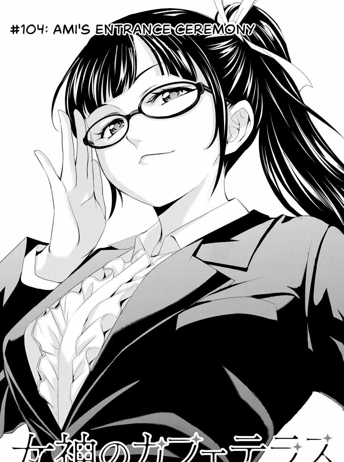 Read Goddess Café Terrace chapter 105 image 4 on Lezhin