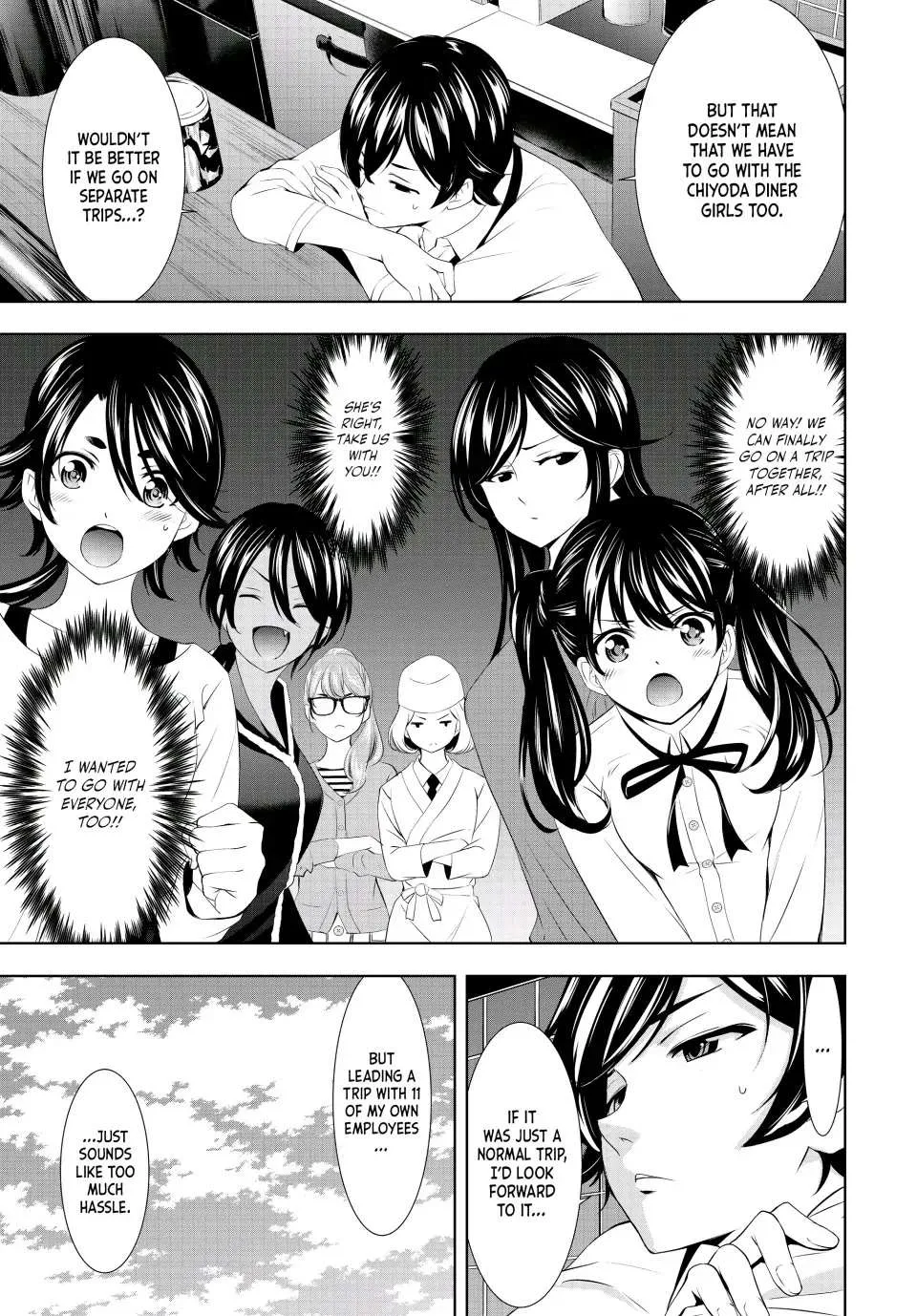 Read Goddess Café Terrace chapter 107 image 3 on Lezhin