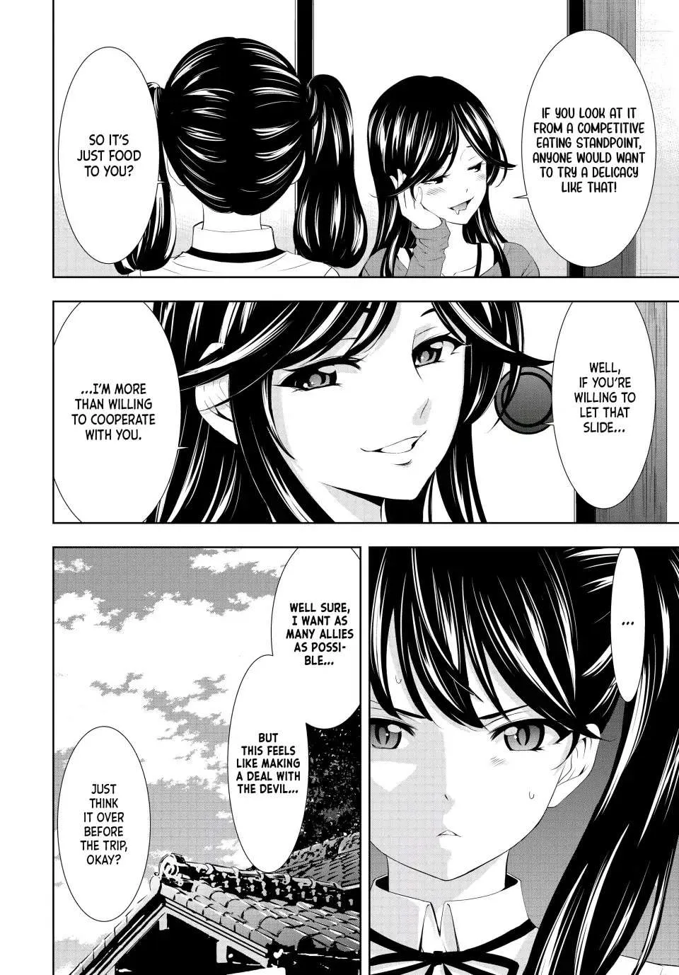 Read Goddess Café Terrace chapter 107 image 6 on Lezhin