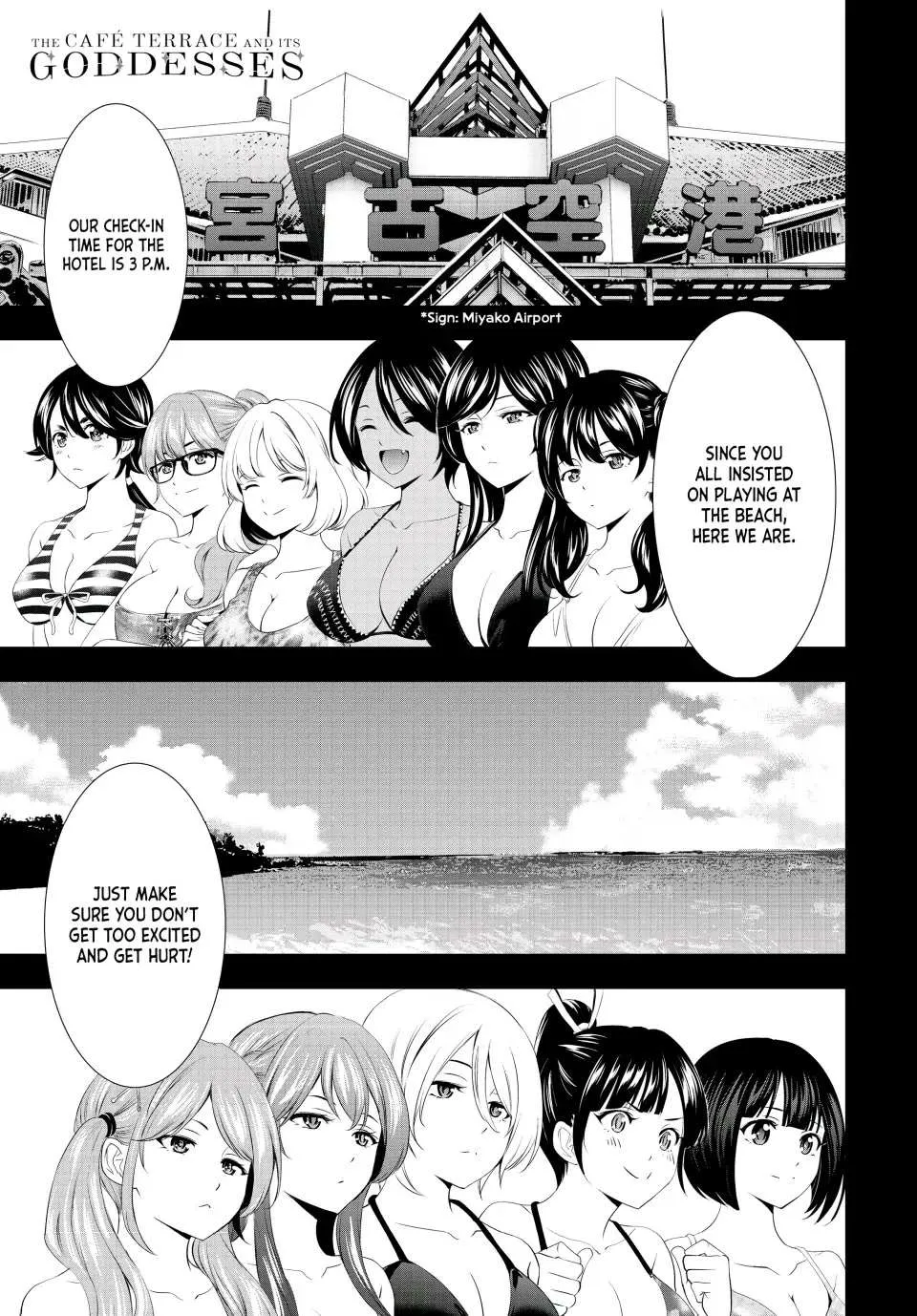 Read Goddess Café Terrace chapter 108 image 1 on Lezhin