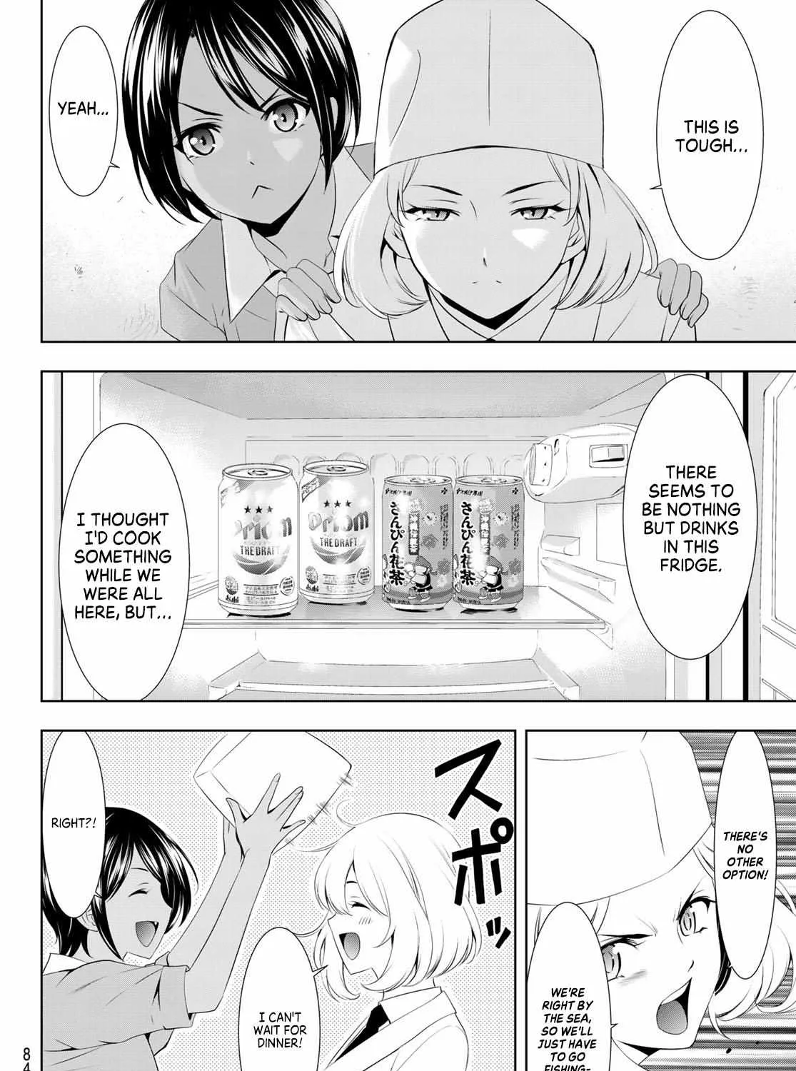 Read Goddess Café Terrace chapter 109 image 11 on Lezhin