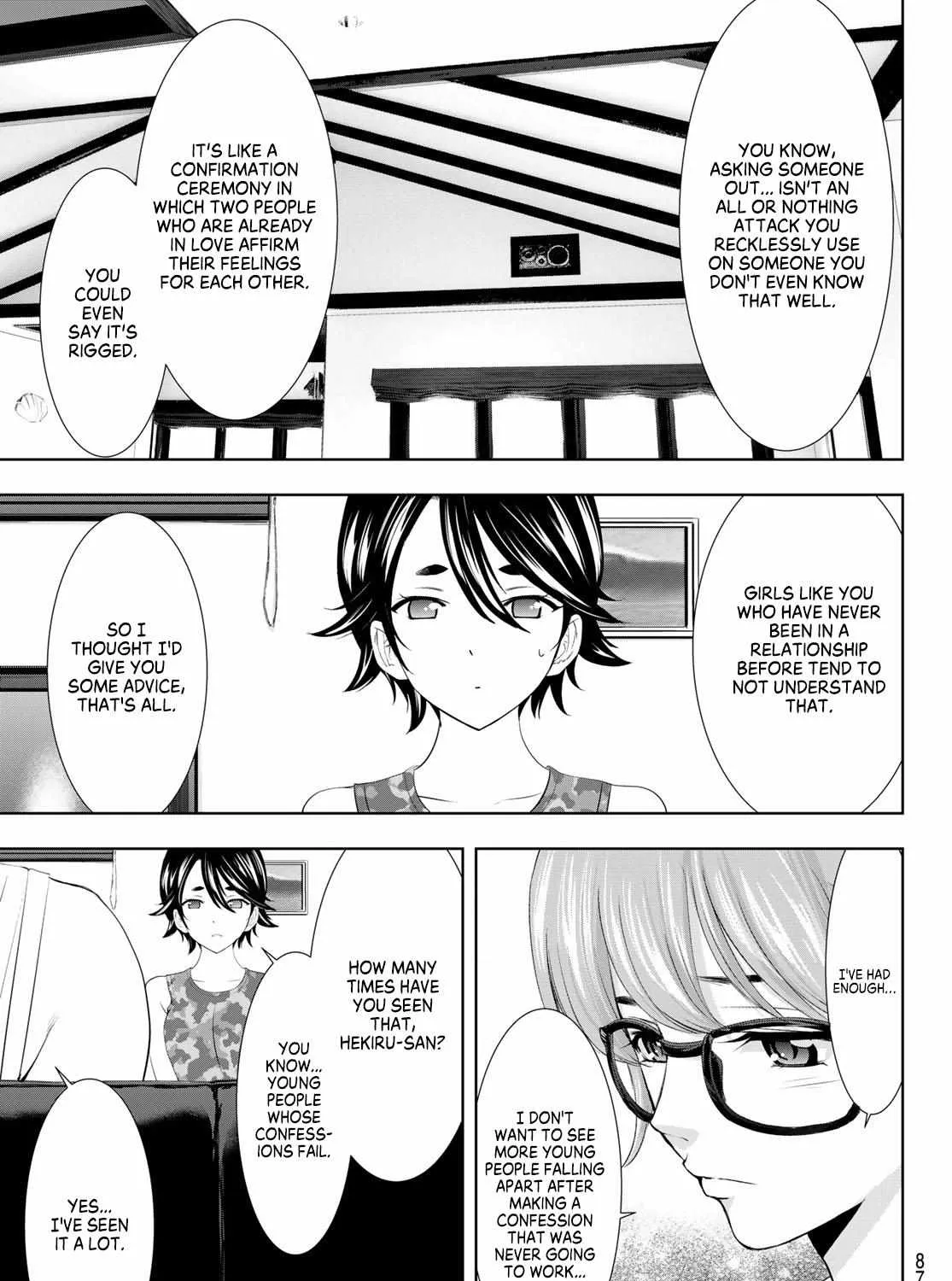 Read Goddess Café Terrace chapter 109 image 17 on Lezhin