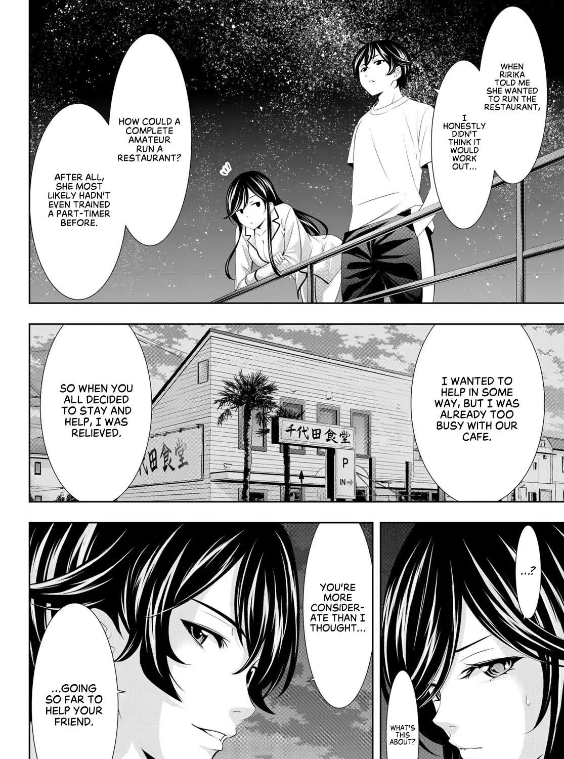 Read Goddess Café Terrace chapter 111 image 18 on Lezhin