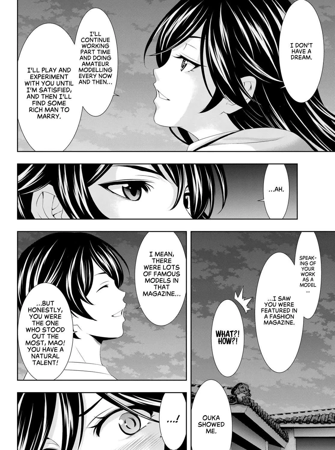 Read Goddess Café Terrace chapter 111 image 22 on Lezhin