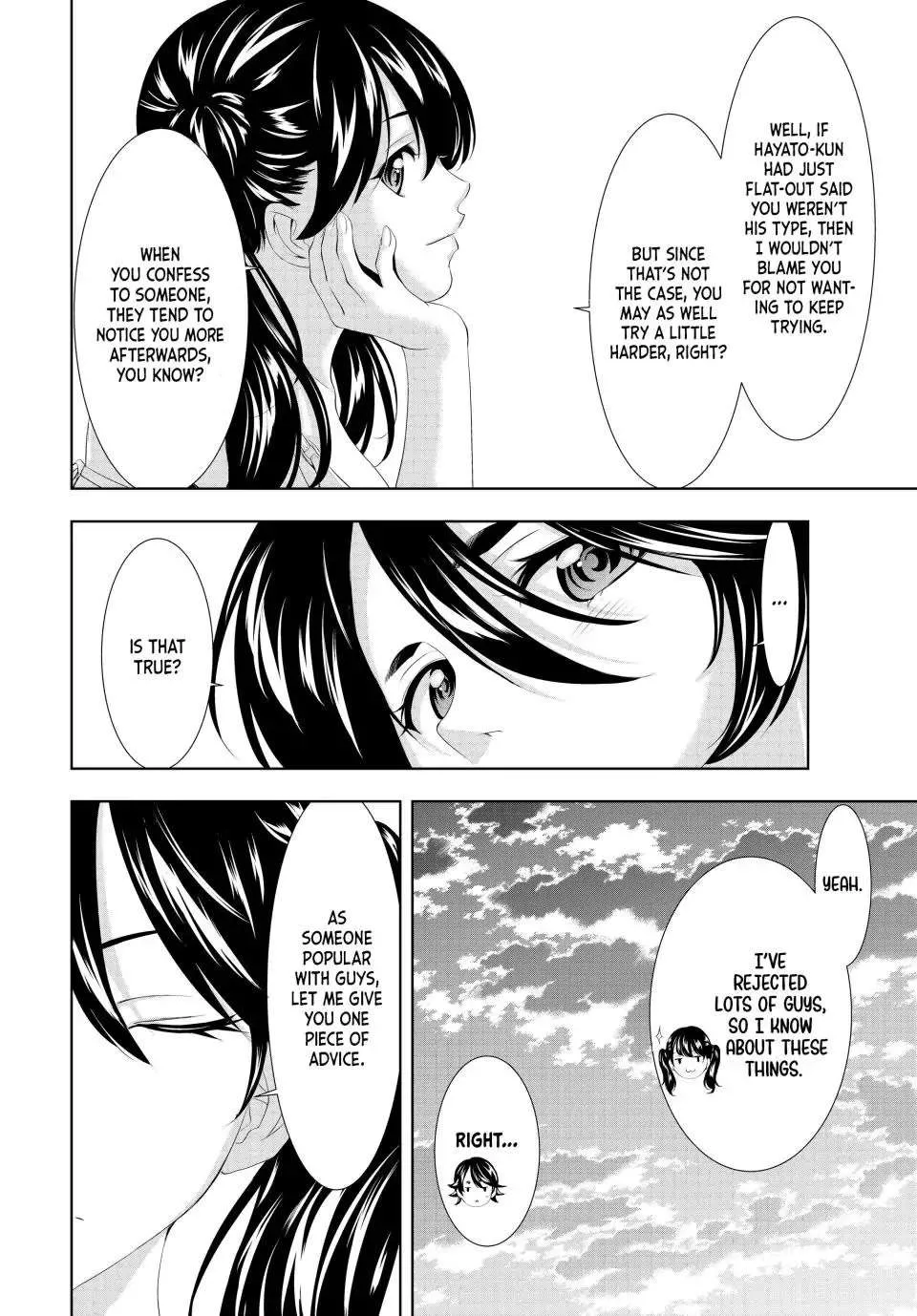 Read Goddess Café Terrace chapter 115 image 14 on Lezhin