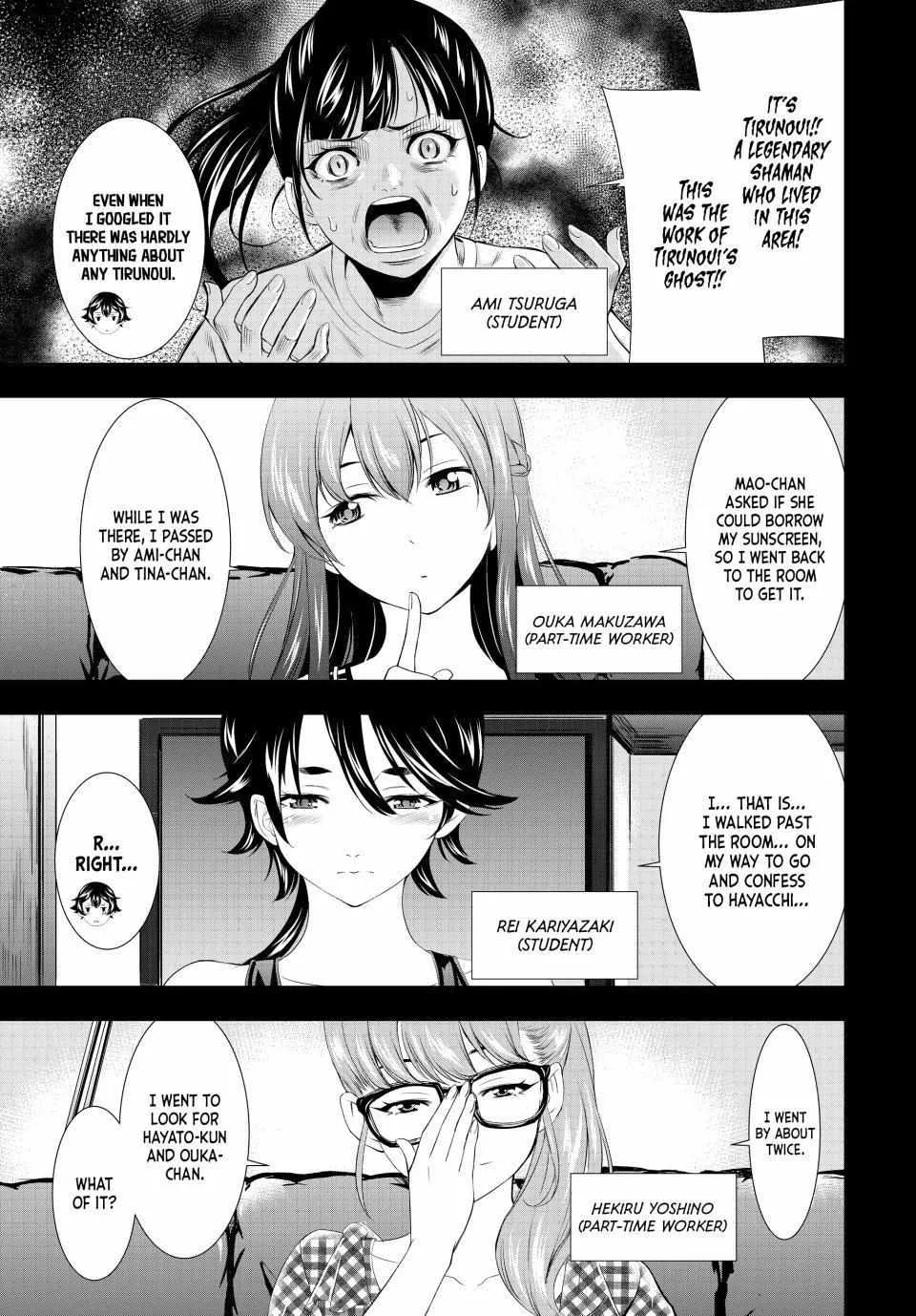 Read Goddess Café Terrace chapter 116 image 10 on Lezhin