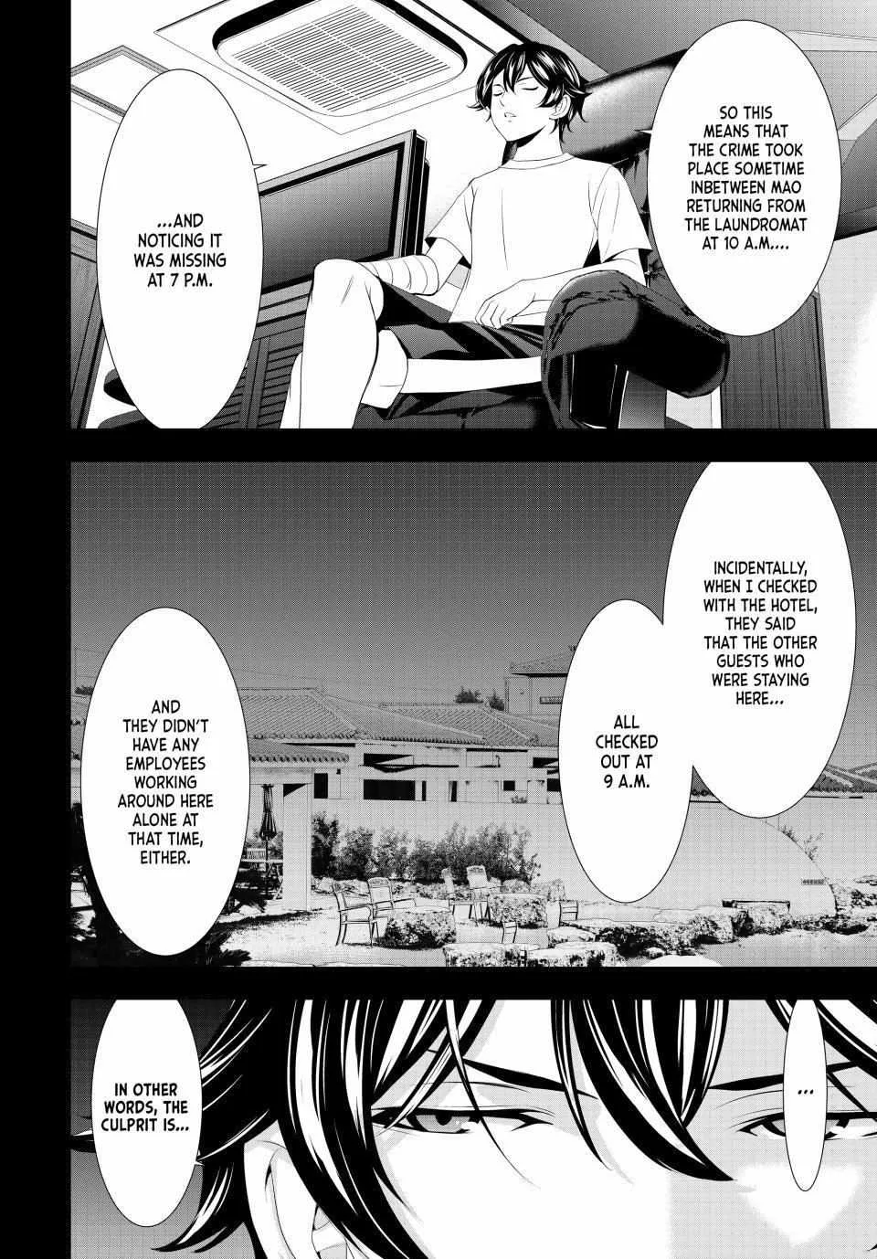 Read Goddess Café Terrace chapter 116 image 5 on Lezhin