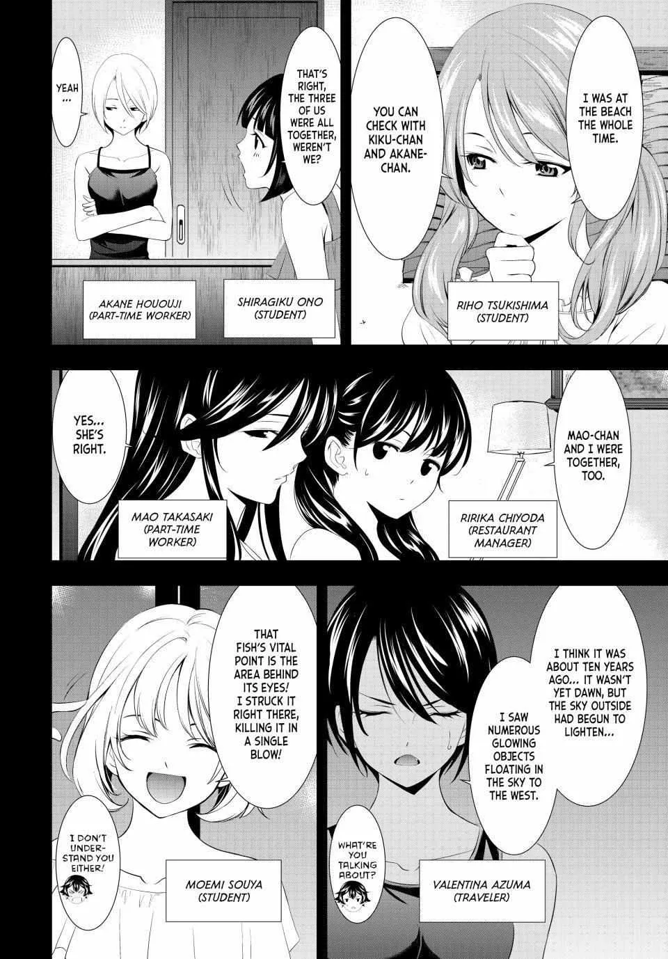Read Goddess Café Terrace chapter 116 image 9 on Lezhin