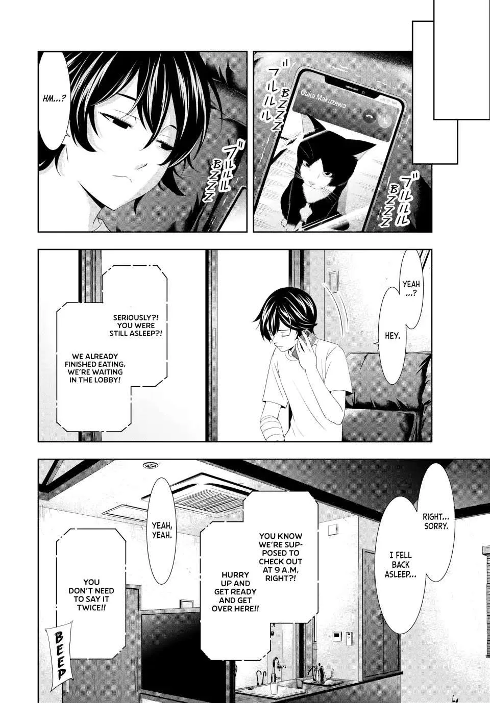 Read Goddess Café Terrace chapter 117 image 12 on Lezhin