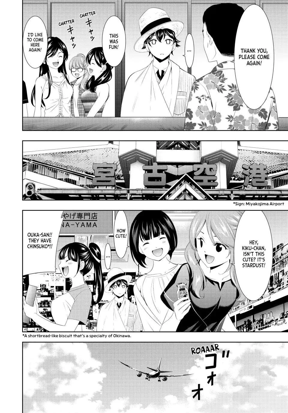 Read Goddess Café Terrace chapter 117 image 14 on Lezhin