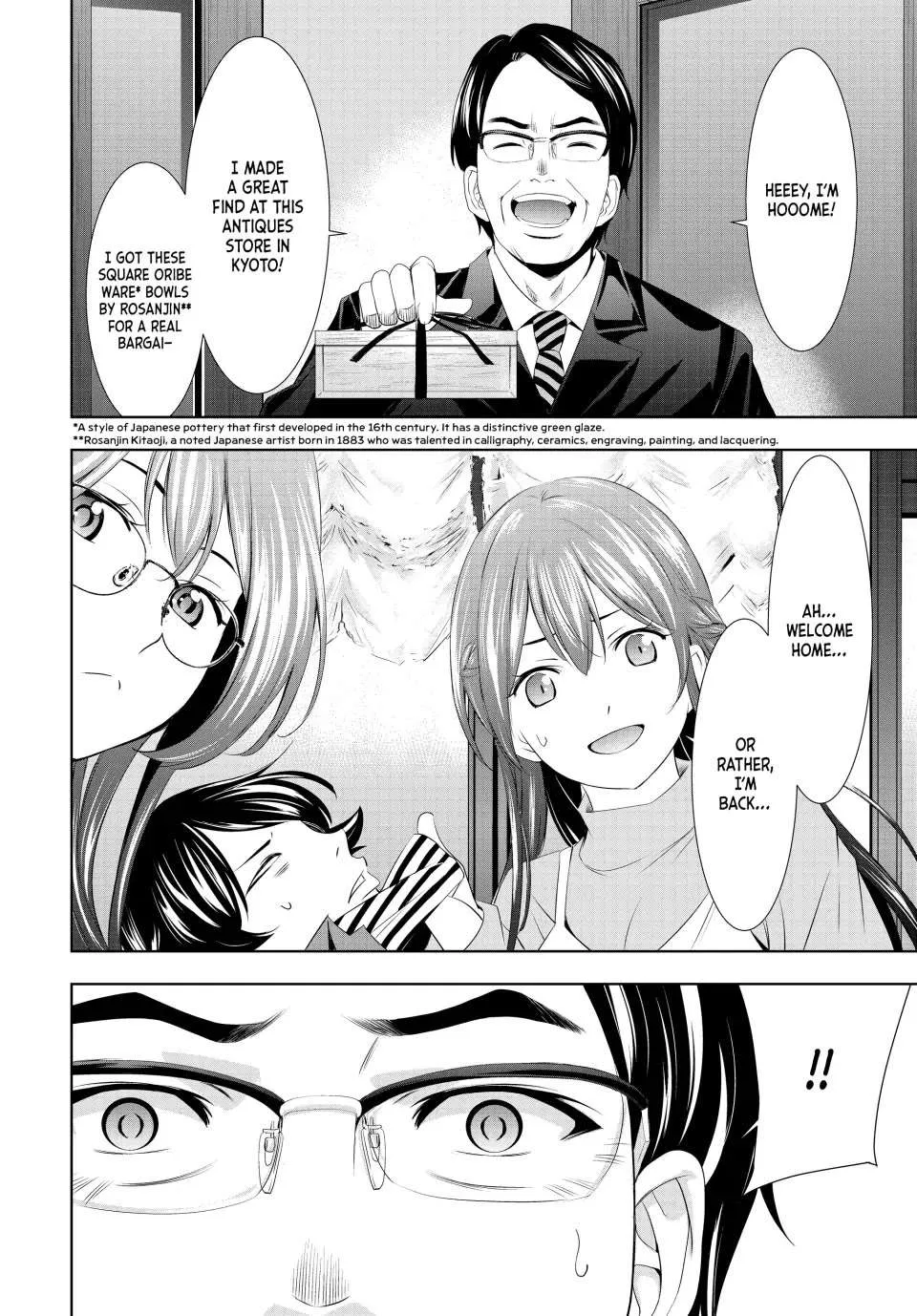 Read Goddess Café Terrace chapter 118 image 11 on Lezhin