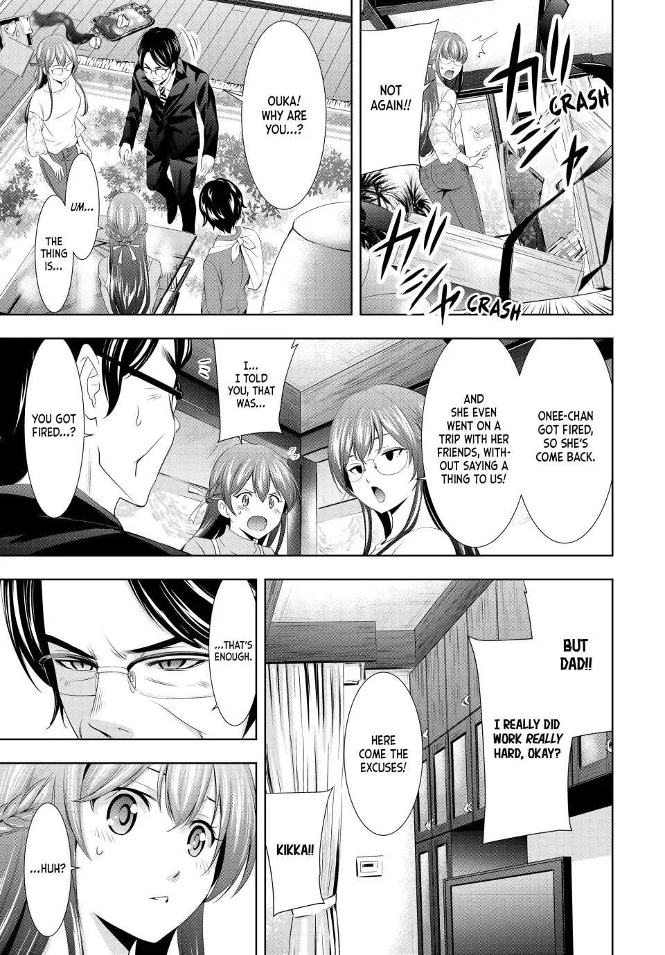 Read Goddess Café Terrace chapter 118 image 12 on Lezhin