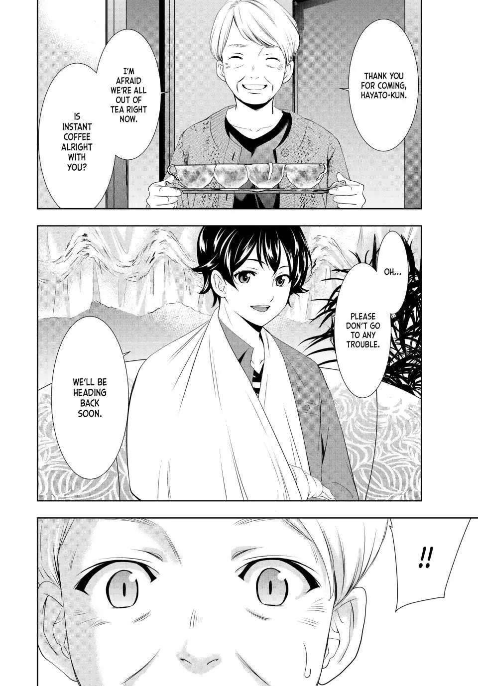 Read Goddess Café Terrace chapter 118 image 7 on Lezhin