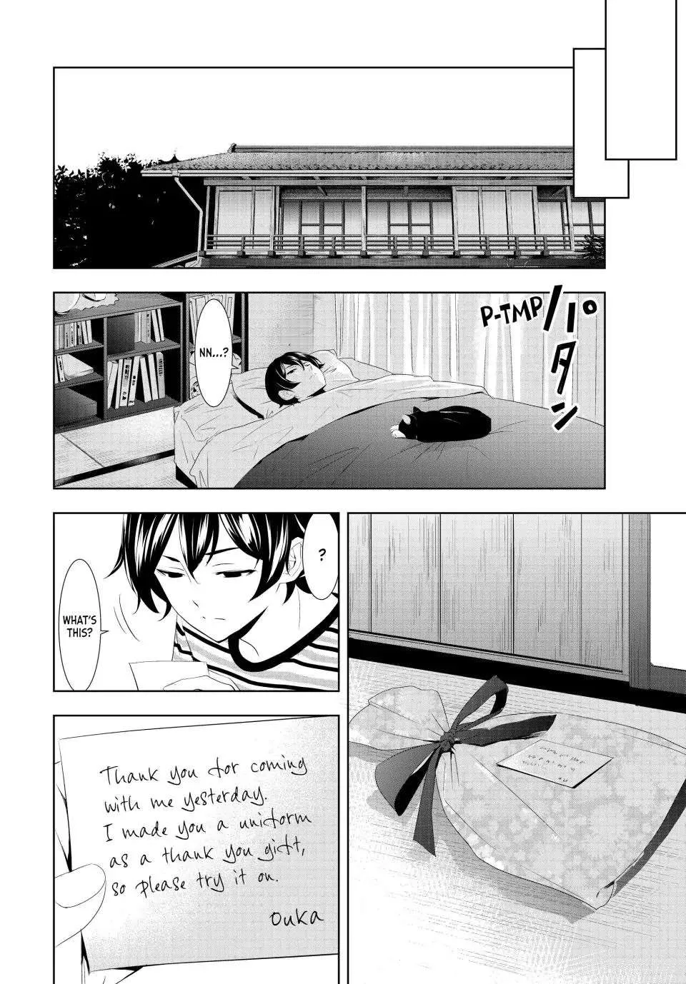 Read Goddess Café Terrace chapter 119 image 15 on Lezhin