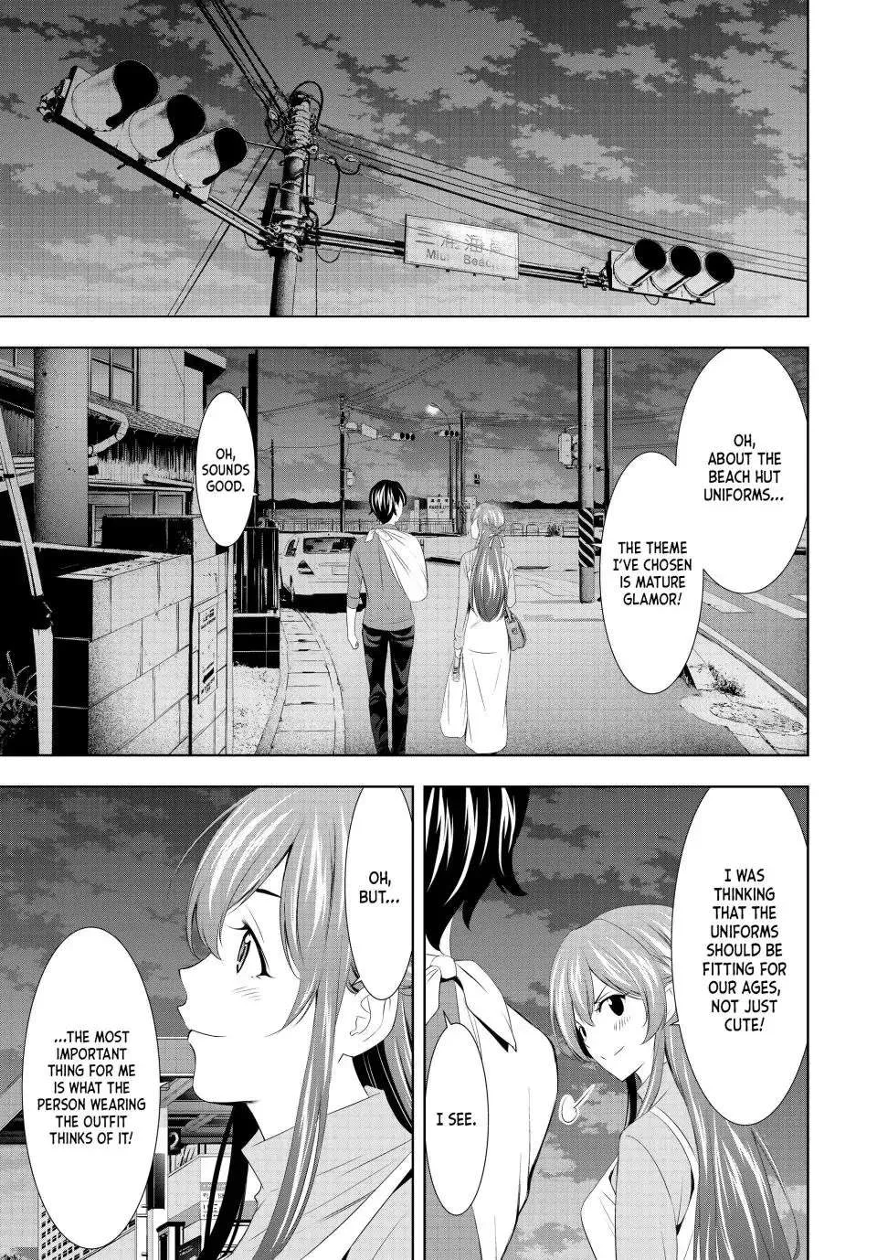 Read Goddess Café Terrace chapter 119 image 6 on Lezhin