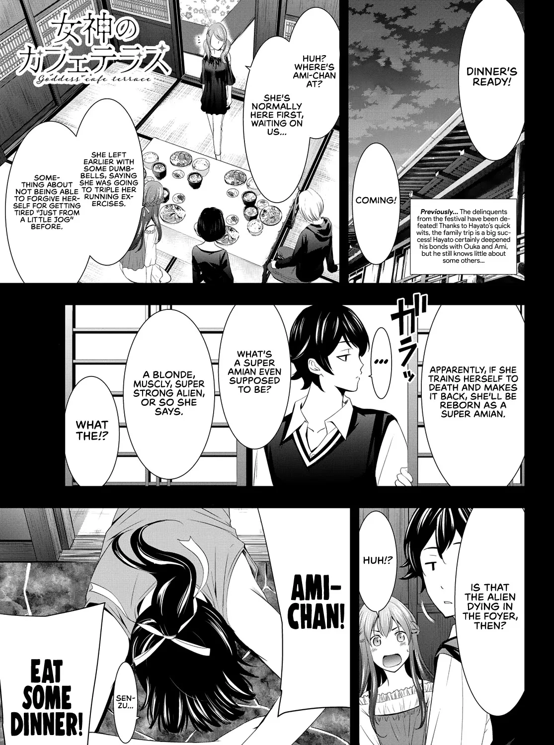 Read Goddess Café Terrace chapter 12 image 3 on Lezhin