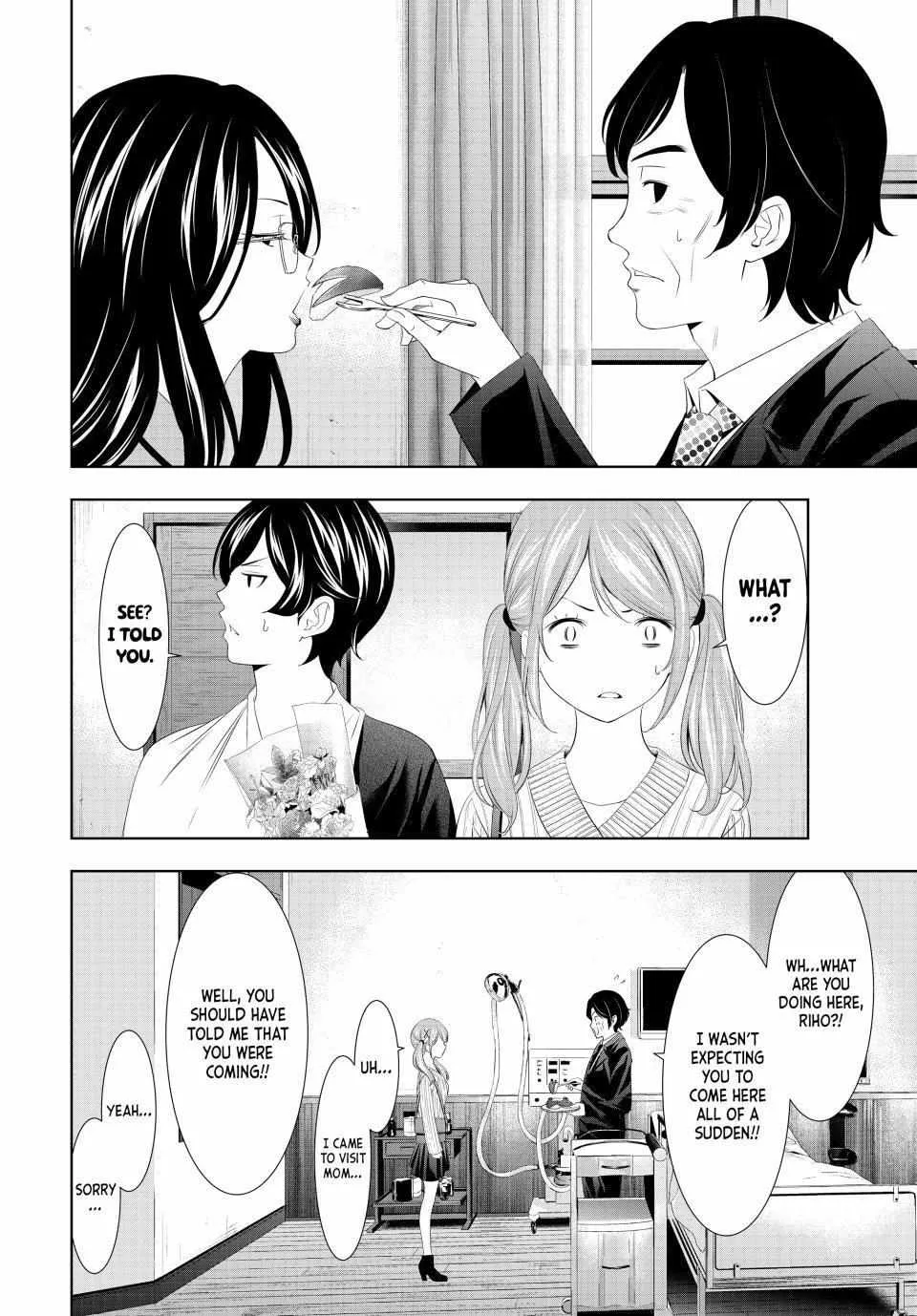 Read Goddess Café Terrace chapter 120 image 5 on Lezhin