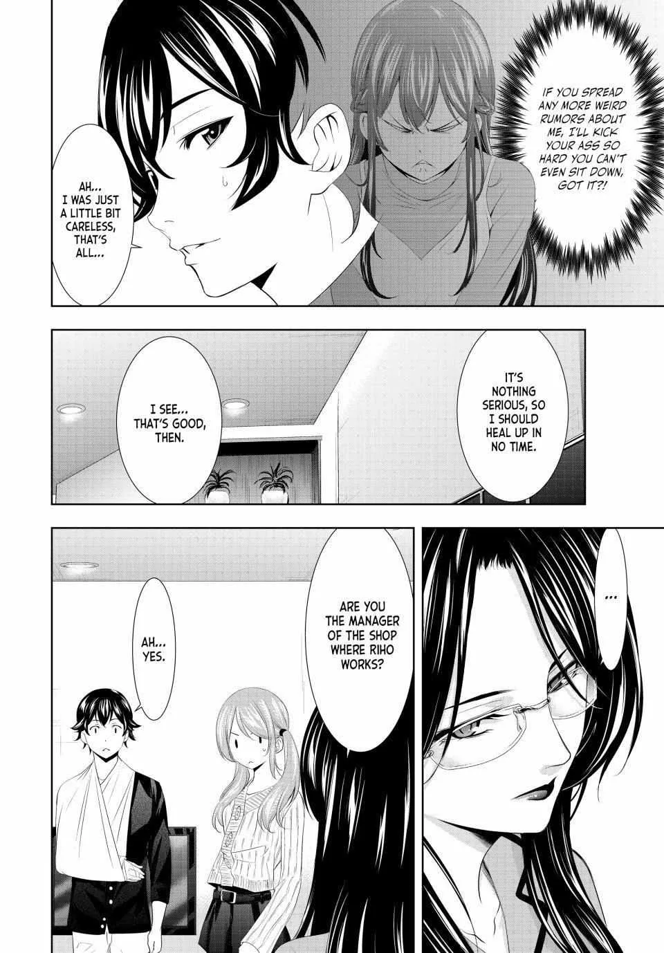 Read Goddess Café Terrace chapter 120 image 7 on Lezhin