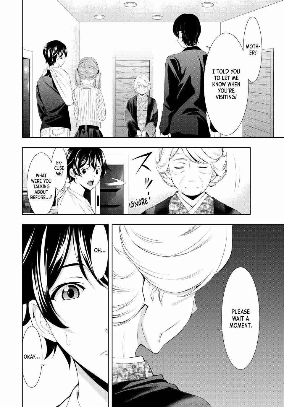 Read Goddess Café Terrace chapter 121 image 1 on Lezhin