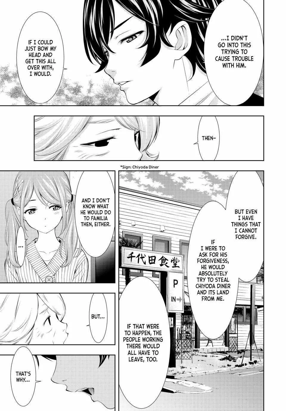 Read Goddess Café Terrace chapter 121 image 11 on Lezhin