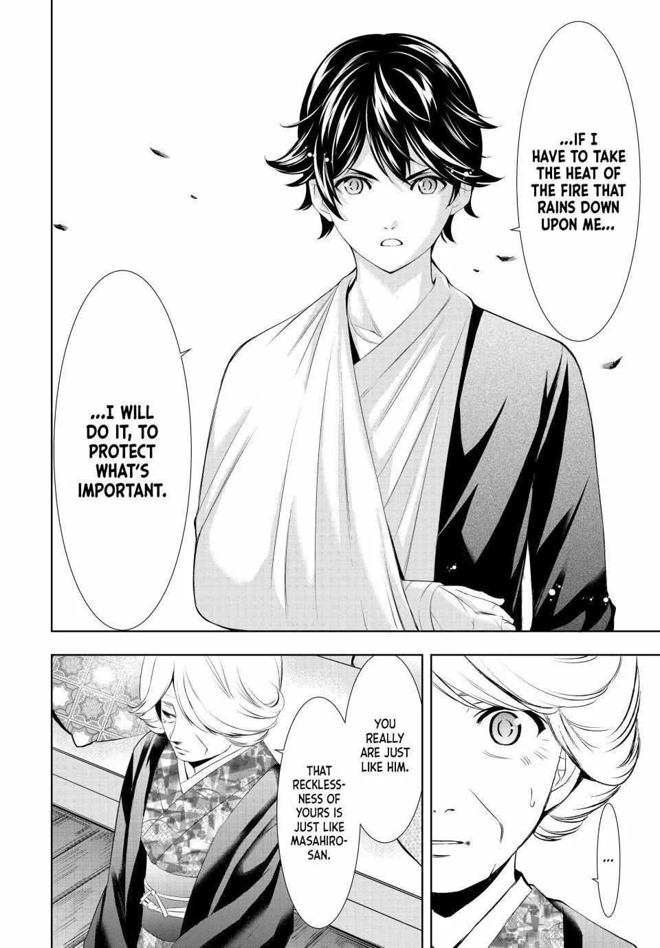 Read Goddess Café Terrace chapter 121 image 12 on Lezhin