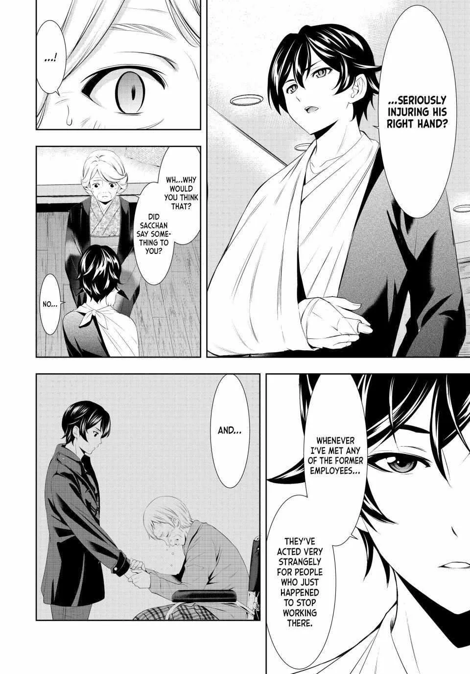 Read Goddess Café Terrace chapter 121 image 14 on Lezhin