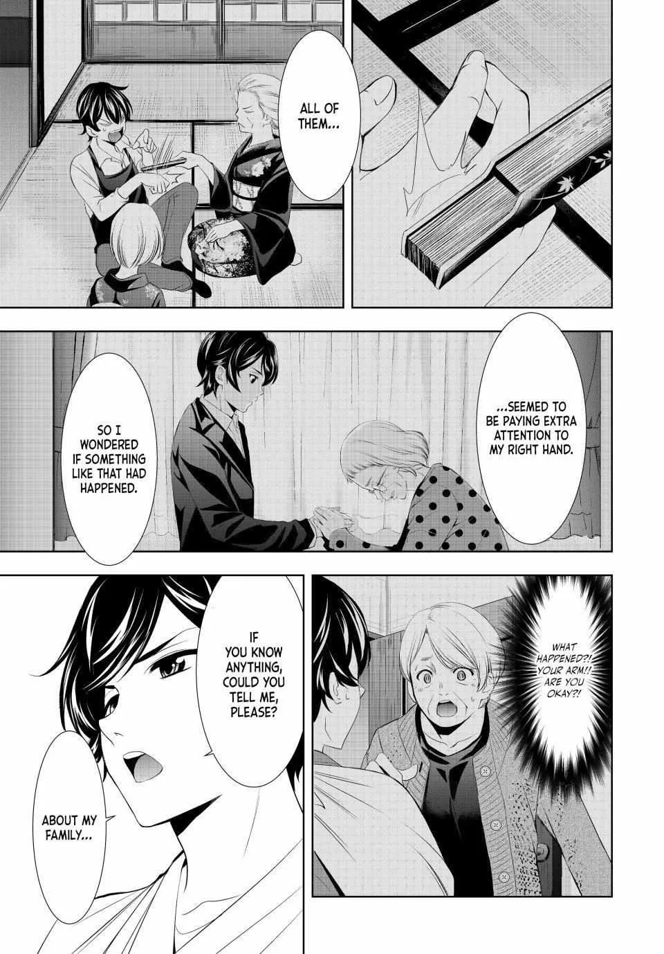 Read Goddess Café Terrace chapter 121 image 15 on Lezhin